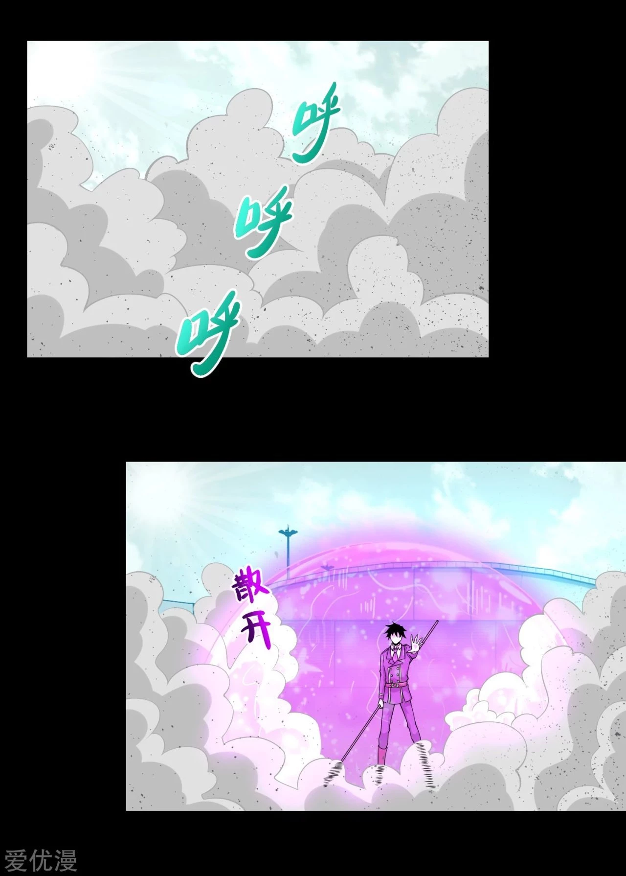 El rey del apocalipsis > Capitulo 175 > Page 131